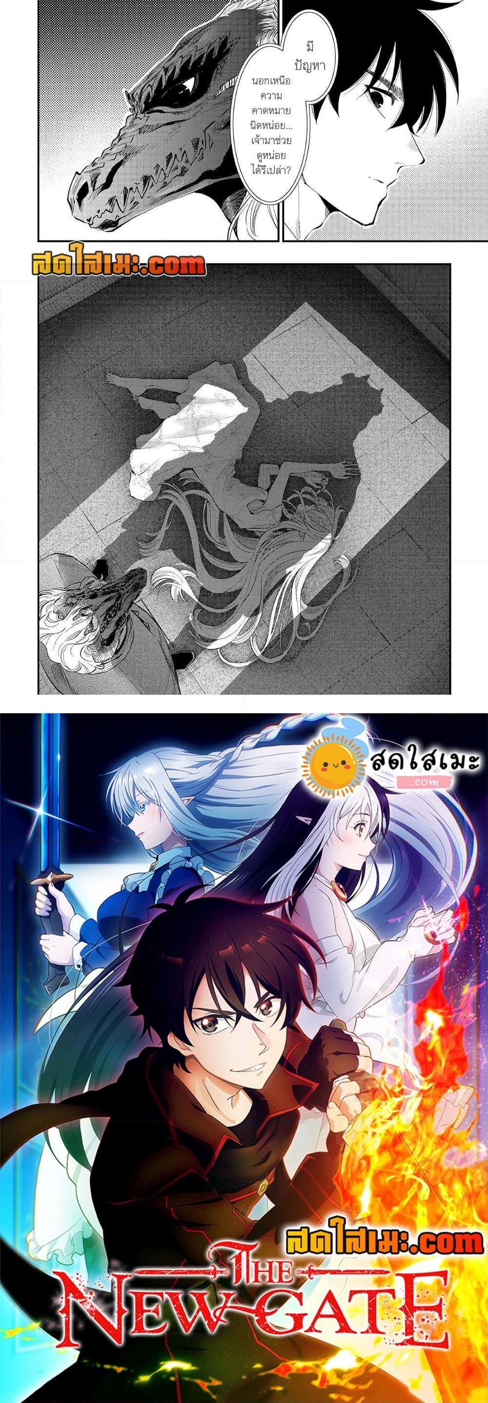 Manga-lc-com อ่านมังงะ อ่านการ์ตูน ออนไลน์ ฟรี The New Gate ตอนที่ 1 2 3 4 5 6 7 8 9 10 11 12 13 14 ฟรี ไม่มีโฆษณา Manga-lc - อ่าน มังงะ อ่าน การ์ตูน ออนไลน์ อ่านมังงะ ฟรี