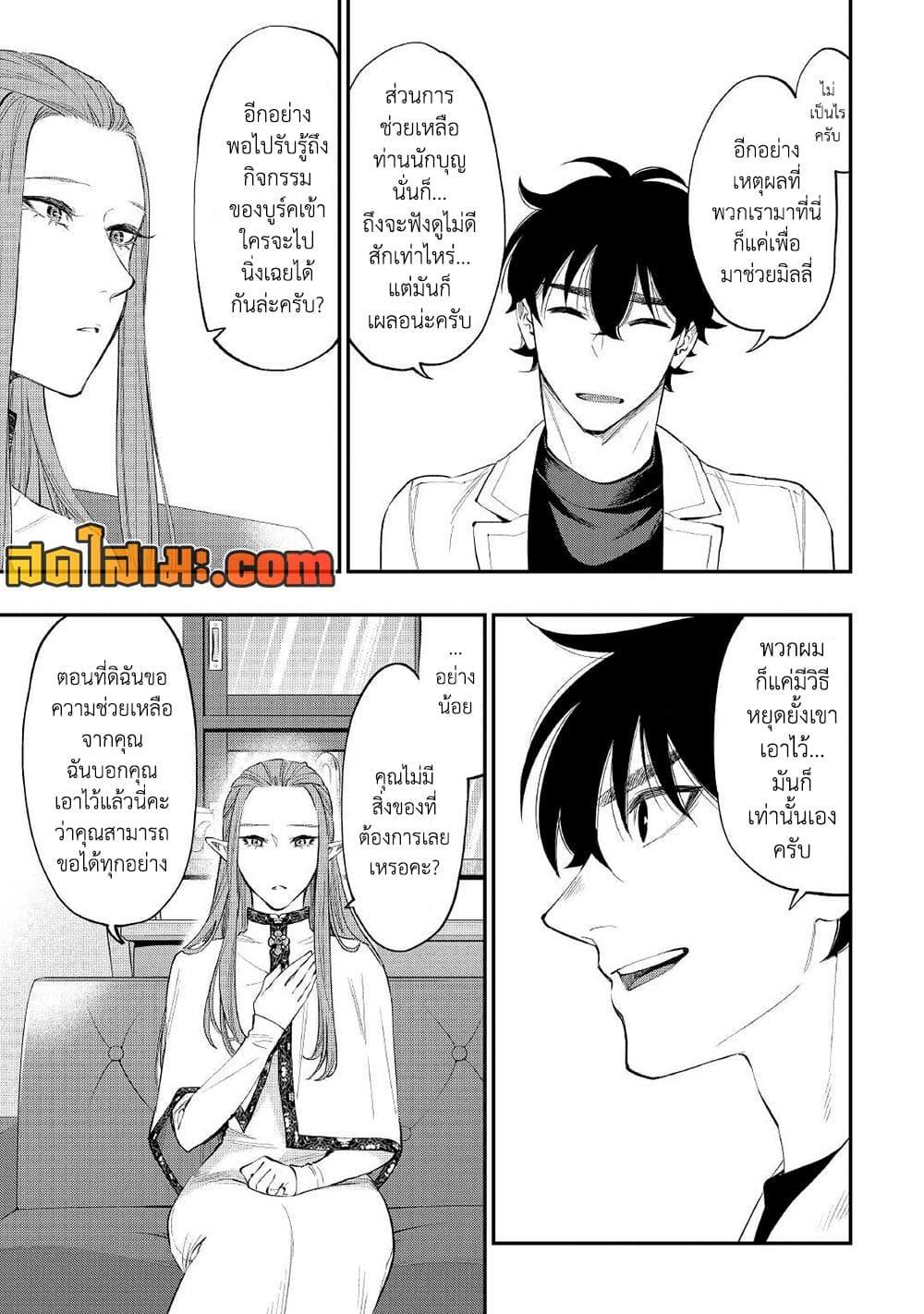 Manga-lc-com อ่านมังงะ อ่านการ์ตูน ออนไลน์ ฟรี The New Gate ตอนที่ 1 2 3 4 5 6 7 8 9 10 11 12 13 14 ฟรี ไม่มีโฆษณา Manga-lc - อ่าน มังงะ อ่าน การ์ตูน ออนไลน์ อ่านมังงะ ฟรี