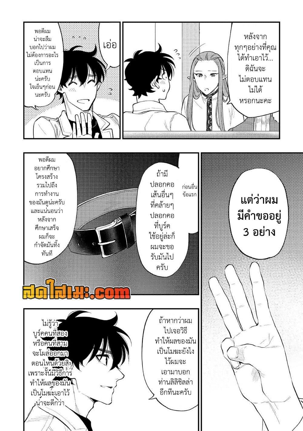 Manga-lc-com อ่านมังงะ อ่านการ์ตูน ออนไลน์ ฟรี The New Gate ตอนที่ 1 2 3 4 5 6 7 8 9 10 11 12 13 14 ฟรี ไม่มีโฆษณา Manga-lc - อ่าน มังงะ อ่าน การ์ตูน ออนไลน์ อ่านมังงะ ฟรี