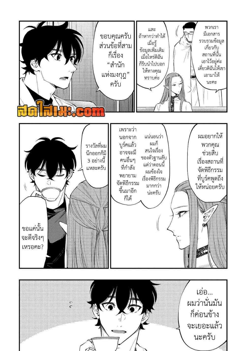 Manga-lc-com อ่านมังงะ อ่านการ์ตูน ออนไลน์ ฟรี The New Gate ตอนที่ 1 2 3 4 5 6 7 8 9 10 11 12 13 14 ฟรี ไม่มีโฆษณา Manga-lc - อ่าน มังงะ อ่าน การ์ตูน ออนไลน์ อ่านมังงะ ฟรี