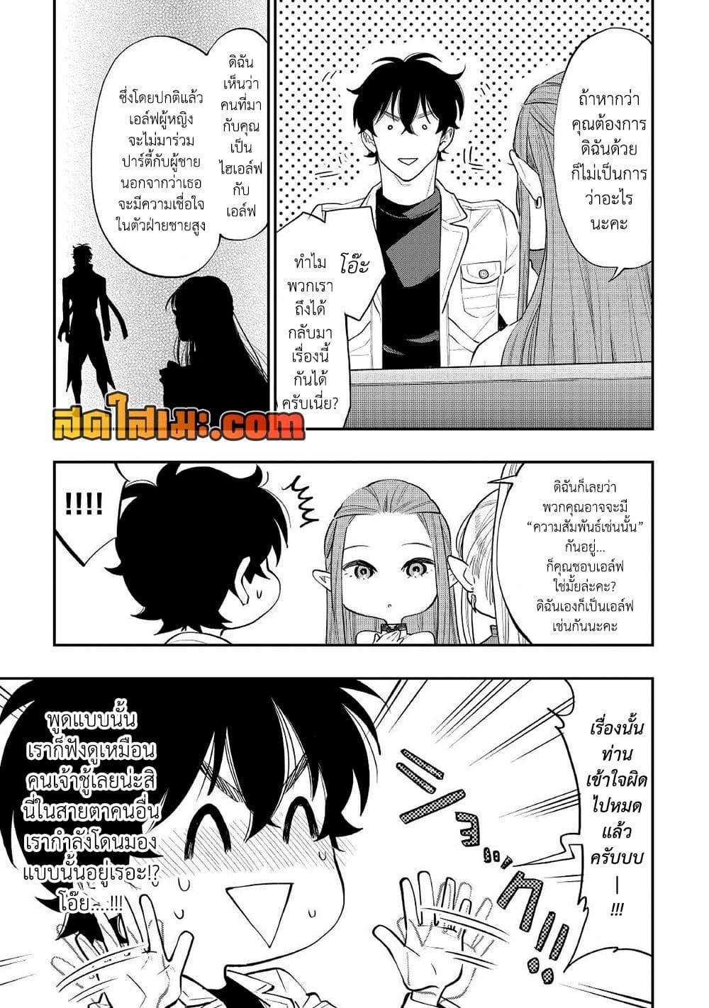 Manga-lc-com อ่านมังงะ อ่านการ์ตูน ออนไลน์ ฟรี The New Gate ตอนที่ 1 2 3 4 5 6 7 8 9 10 11 12 13 14 ฟรี ไม่มีโฆษณา Manga-lc - อ่าน มังงะ อ่าน การ์ตูน ออนไลน์ อ่านมังงะ ฟรี
