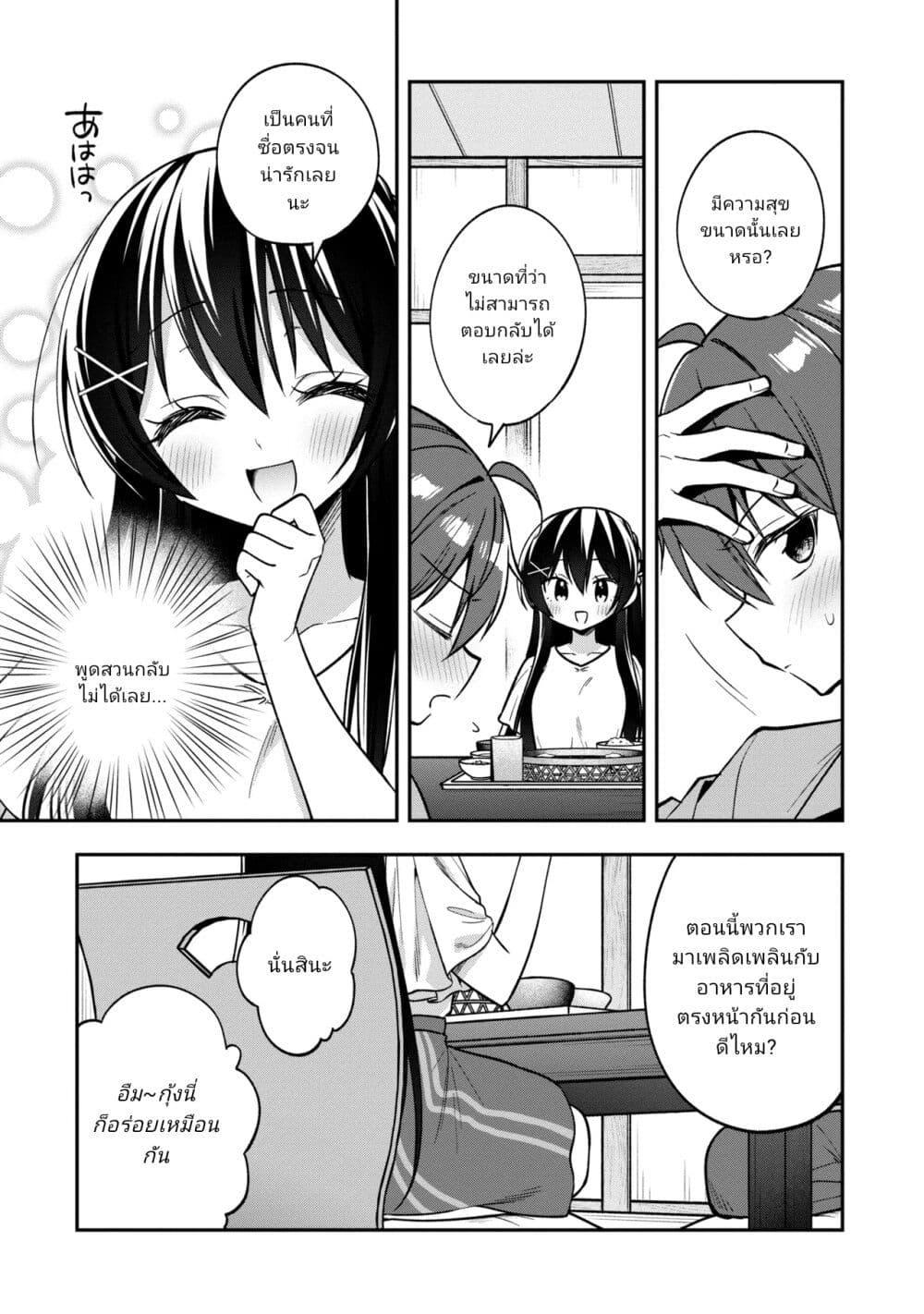 Manga-lc-com อ่านมังงะ อ่านการ์ตูน ออนไลน์ ฟรี I Spoiled “Quderella” Next Door and I’m Going To Give Her a Key to My House ตอนที่ 1 2 3 4 5 6 7 8 9 10 11 12 13 14 ฟรี ไม่มีโฆษณา Manga-lc - อ่าน มังงะ อ่าน การ์ตูน ออนไลน์ อ่านมังงะ ฟรี