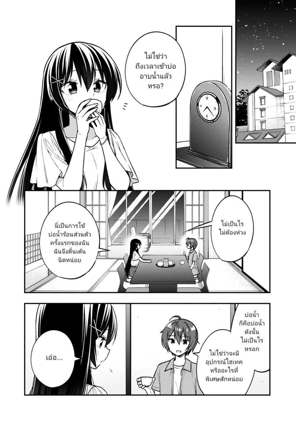 Manga-lc-com อ่านมังงะ อ่านการ์ตูน ออนไลน์ ฟรี I Spoiled “Quderella” Next Door and I’m Going To Give Her a Key to My House ตอนที่ 1 2 3 4 5 6 7 8 9 10 11 12 13 14 ฟรี ไม่มีโฆษณา Manga-lc - อ่าน มังงะ อ่าน การ์ตูน ออนไลน์ อ่านมังงะ ฟรี