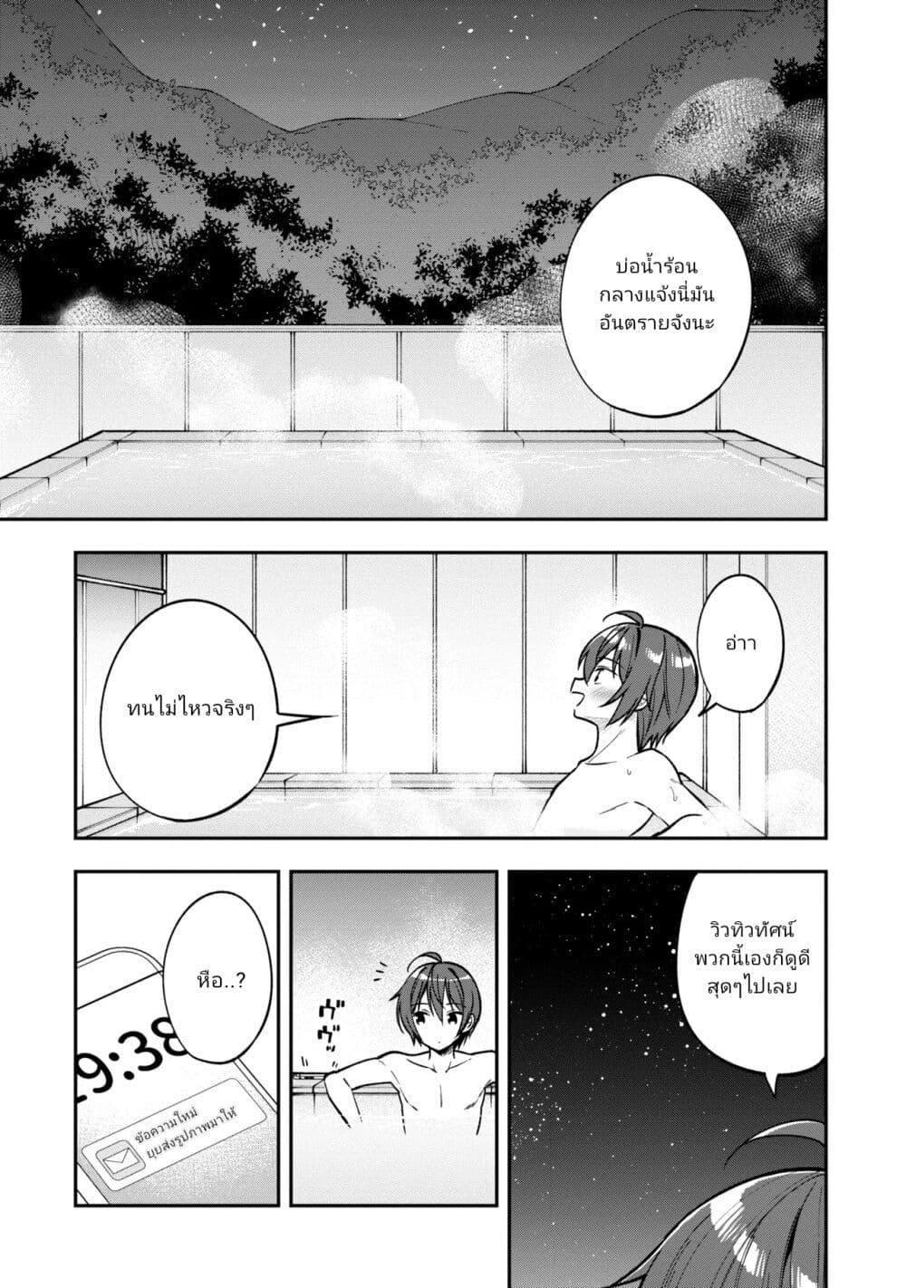 Manga-lc-com อ่านมังงะ อ่านการ์ตูน ออนไลน์ ฟรี I Spoiled “Quderella” Next Door and I’m Going To Give Her a Key to My House ตอนที่ 1 2 3 4 5 6 7 8 9 10 11 12 13 14 ฟรี ไม่มีโฆษณา Manga-lc - อ่าน มังงะ อ่าน การ์ตูน ออนไลน์ อ่านมังงะ ฟรี