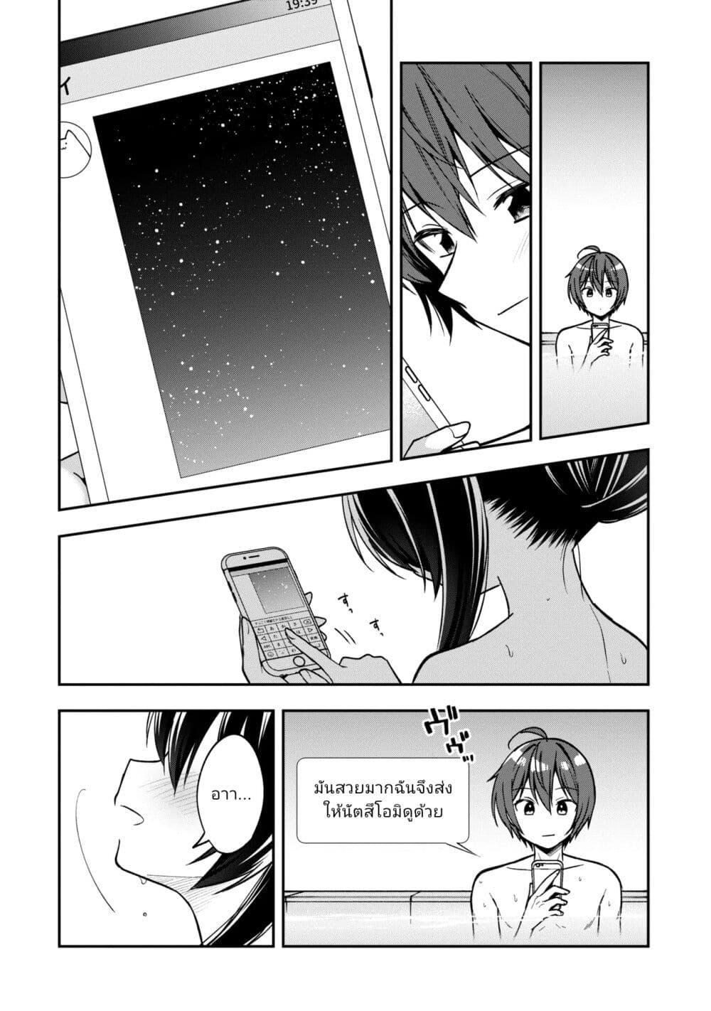 Manga-lc-com อ่านมังงะ อ่านการ์ตูน ออนไลน์ ฟรี I Spoiled “Quderella” Next Door and I’m Going To Give Her a Key to My House ตอนที่ 1 2 3 4 5 6 7 8 9 10 11 12 13 14 ฟรี ไม่มีโฆษณา Manga-lc - อ่าน มังงะ อ่าน การ์ตูน ออนไลน์ อ่านมังงะ ฟรี