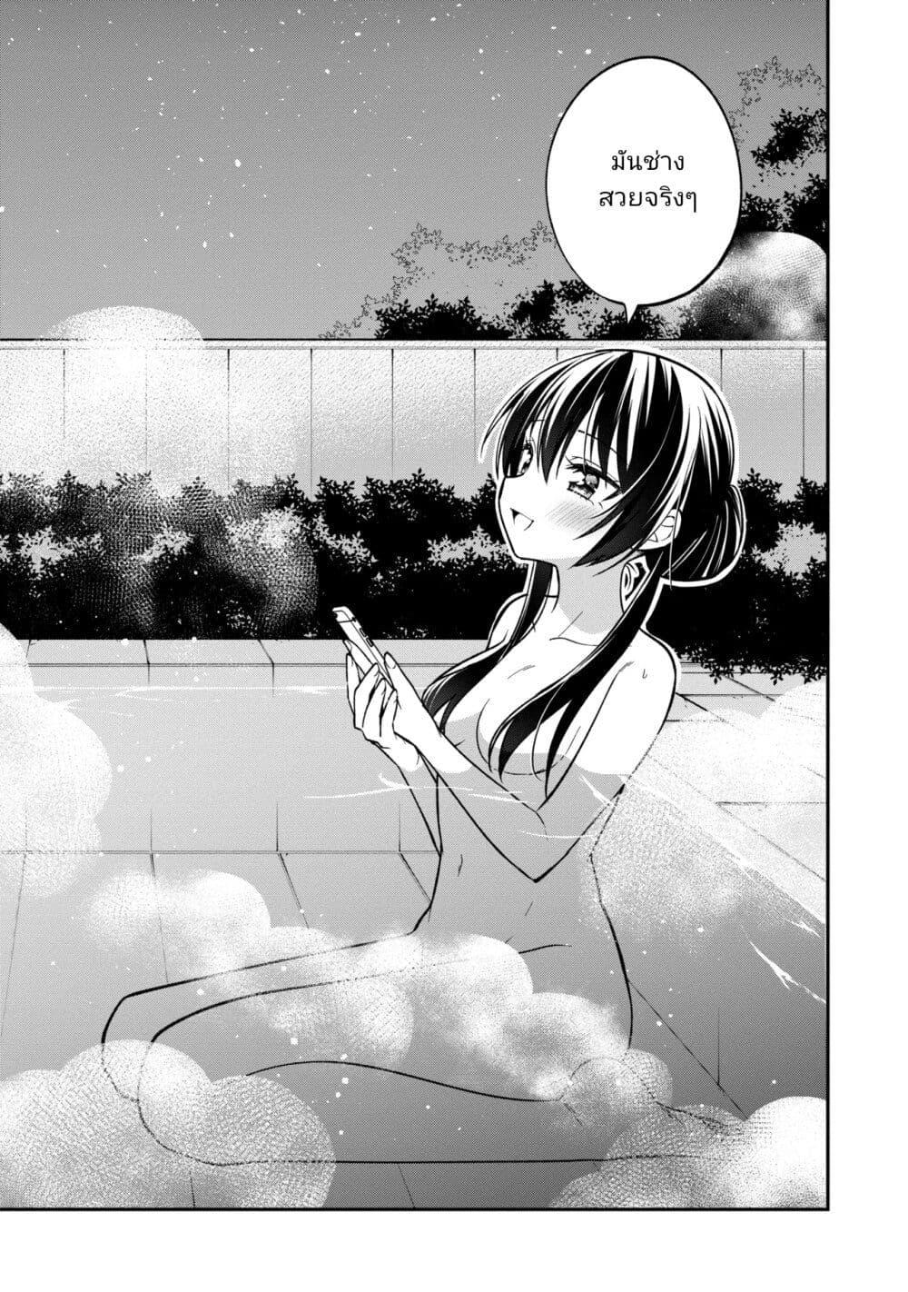 Manga-lc-com อ่านมังงะ อ่านการ์ตูน ออนไลน์ ฟรี I Spoiled “Quderella” Next Door and I’m Going To Give Her a Key to My House ตอนที่ 1 2 3 4 5 6 7 8 9 10 11 12 13 14 ฟรี ไม่มีโฆษณา Manga-lc - อ่าน มังงะ อ่าน การ์ตูน ออนไลน์ อ่านมังงะ ฟรี