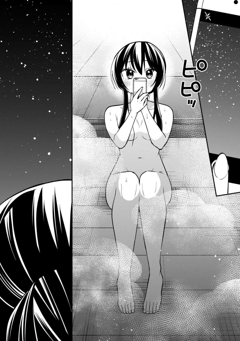 Manga-lc-com อ่านมังงะ อ่านการ์ตูน ออนไลน์ ฟรี I Spoiled “Quderella” Next Door and I’m Going To Give Her a Key to My House ตอนที่ 1 2 3 4 5 6 7 8 9 10 11 12 13 14 ฟรี ไม่มีโฆษณา Manga-lc - อ่าน มังงะ อ่าน การ์ตูน ออนไลน์ อ่านมังงะ ฟรี