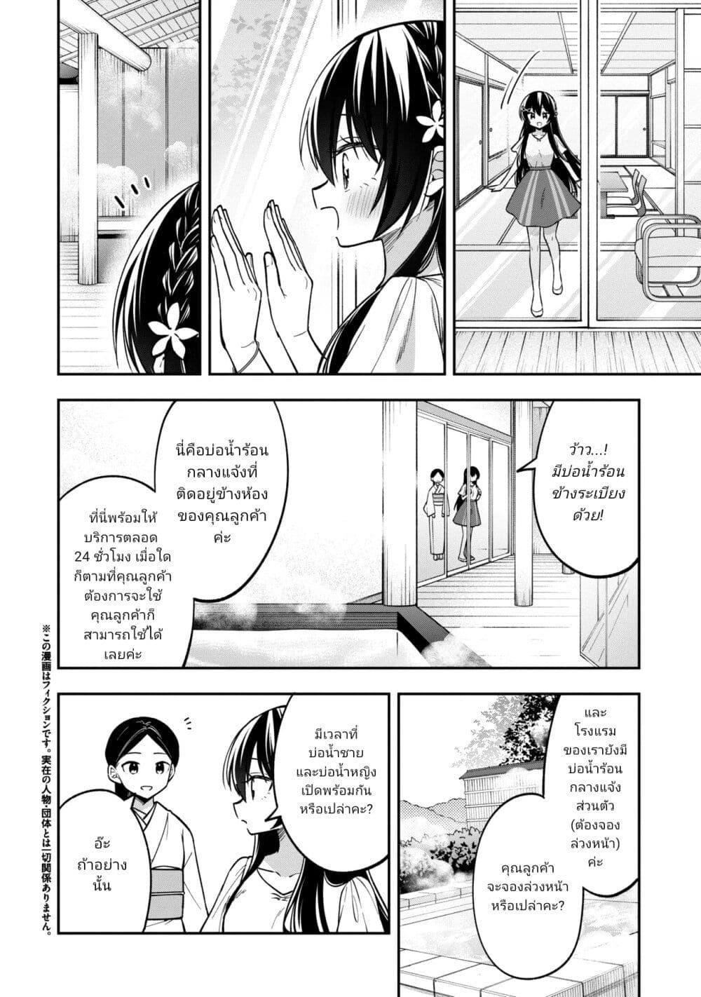 Manga-lc-com อ่านมังงะ อ่านการ์ตูน ออนไลน์ ฟรี I Spoiled “Quderella” Next Door and I’m Going To Give Her a Key to My House ตอนที่ 1 2 3 4 5 6 7 8 9 10 11 12 13 14 ฟรี ไม่มีโฆษณา Manga-lc - อ่าน มังงะ อ่าน การ์ตูน ออนไลน์ อ่านมังงะ ฟรี