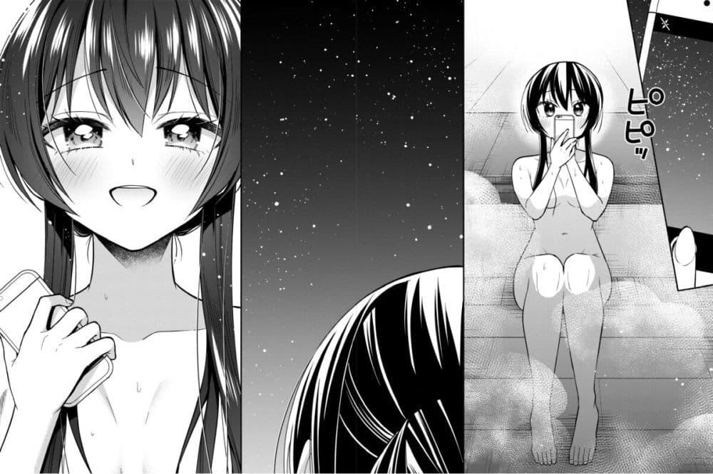 Manga-lc-com อ่านมังงะ อ่านการ์ตูน ออนไลน์ ฟรี I Spoiled “Quderella” Next Door and I’m Going To Give Her a Key to My House ตอนที่ 1 2 3 4 5 6 7 8 9 10 11 12 13 14 ฟรี ไม่มีโฆษณา Manga-lc - อ่าน มังงะ อ่าน การ์ตูน ออนไลน์ อ่านมังงะ ฟรี