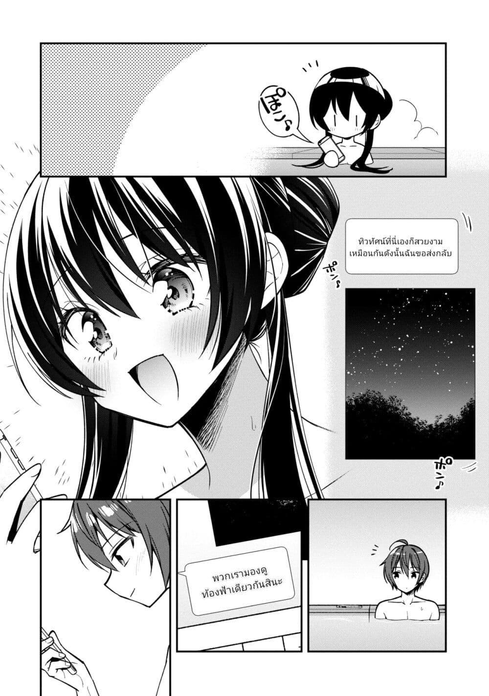 Manga-lc-com อ่านมังงะ อ่านการ์ตูน ออนไลน์ ฟรี I Spoiled “Quderella” Next Door and I’m Going To Give Her a Key to My House ตอนที่ 1 2 3 4 5 6 7 8 9 10 11 12 13 14 ฟรี ไม่มีโฆษณา Manga-lc - อ่าน มังงะ อ่าน การ์ตูน ออนไลน์ อ่านมังงะ ฟรี