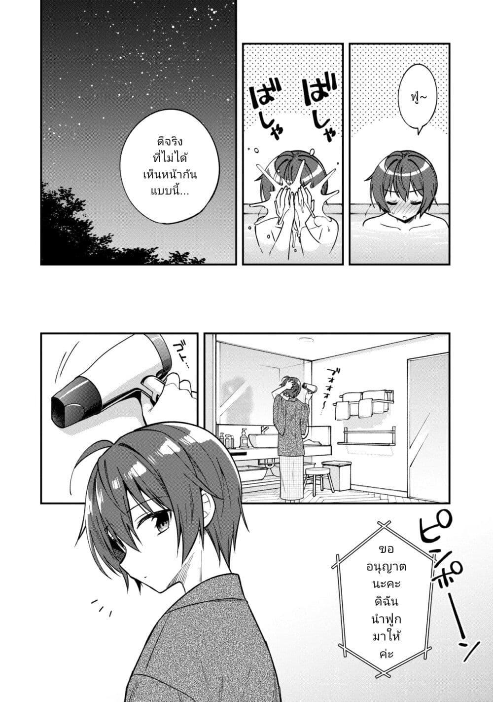 Manga-lc-com อ่านมังงะ อ่านการ์ตูน ออนไลน์ ฟรี I Spoiled “Quderella” Next Door and I’m Going To Give Her a Key to My House ตอนที่ 1 2 3 4 5 6 7 8 9 10 11 12 13 14 ฟรี ไม่มีโฆษณา Manga-lc - อ่าน มังงะ อ่าน การ์ตูน ออนไลน์ อ่านมังงะ ฟรี