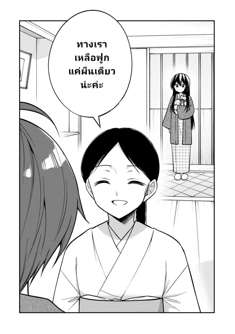 Manga-lc-com อ่านมังงะ อ่านการ์ตูน ออนไลน์ ฟรี I Spoiled “Quderella” Next Door and I’m Going To Give Her a Key to My House ตอนที่ 1 2 3 4 5 6 7 8 9 10 11 12 13 14 ฟรี ไม่มีโฆษณา Manga-lc - อ่าน มังงะ อ่าน การ์ตูน ออนไลน์ อ่านมังงะ ฟรี