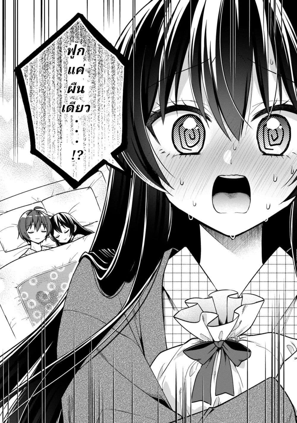 Manga-lc-com อ่านมังงะ อ่านการ์ตูน ออนไลน์ ฟรี I Spoiled “Quderella” Next Door and I’m Going To Give Her a Key to My House ตอนที่ 1 2 3 4 5 6 7 8 9 10 11 12 13 14 ฟรี ไม่มีโฆษณา Manga-lc - อ่าน มังงะ อ่าน การ์ตูน ออนไลน์ อ่านมังงะ ฟรี