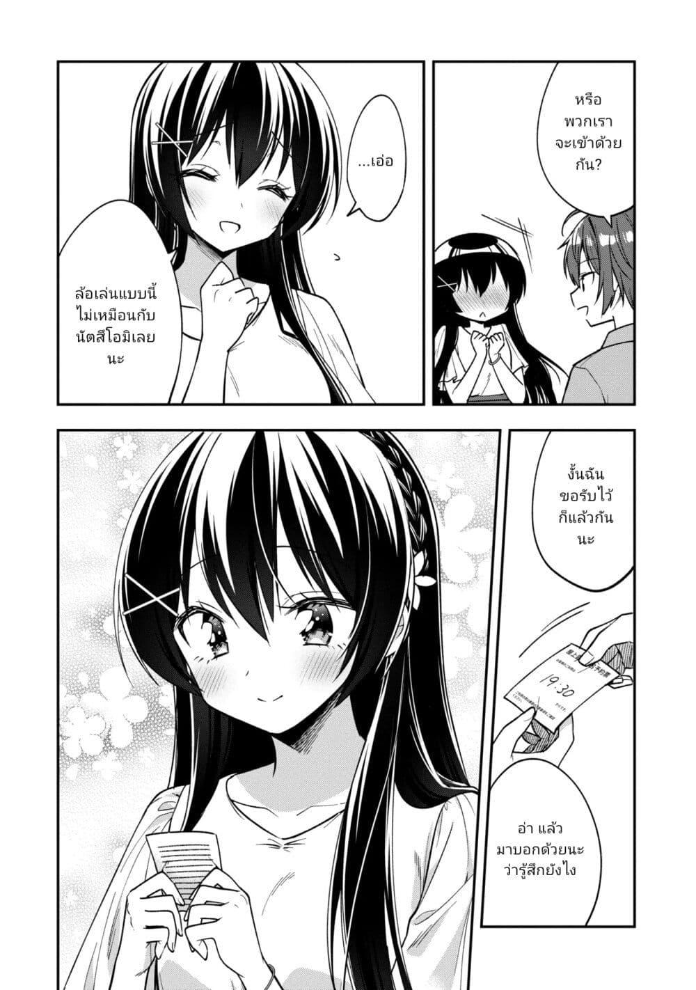 Manga-lc-com อ่านมังงะ อ่านการ์ตูน ออนไลน์ ฟรี I Spoiled “Quderella” Next Door and I’m Going To Give Her a Key to My House ตอนที่ 1 2 3 4 5 6 7 8 9 10 11 12 13 14 ฟรี ไม่มีโฆษณา Manga-lc - อ่าน มังงะ อ่าน การ์ตูน ออนไลน์ อ่านมังงะ ฟรี