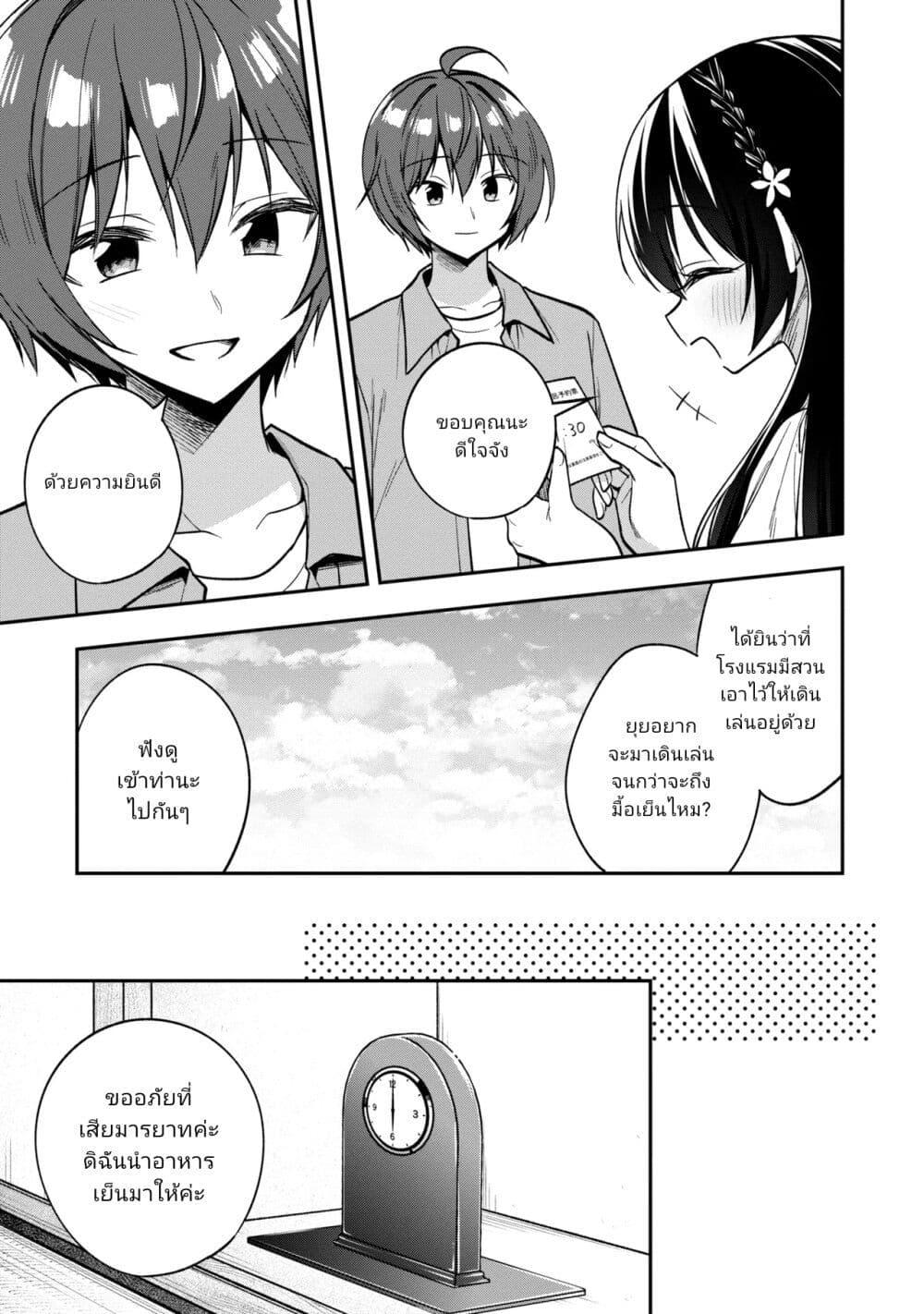 Manga-lc-com อ่านมังงะ อ่านการ์ตูน ออนไลน์ ฟรี I Spoiled “Quderella” Next Door and I’m Going To Give Her a Key to My House ตอนที่ 1 2 3 4 5 6 7 8 9 10 11 12 13 14 ฟรี ไม่มีโฆษณา Manga-lc - อ่าน มังงะ อ่าน การ์ตูน ออนไลน์ อ่านมังงะ ฟรี