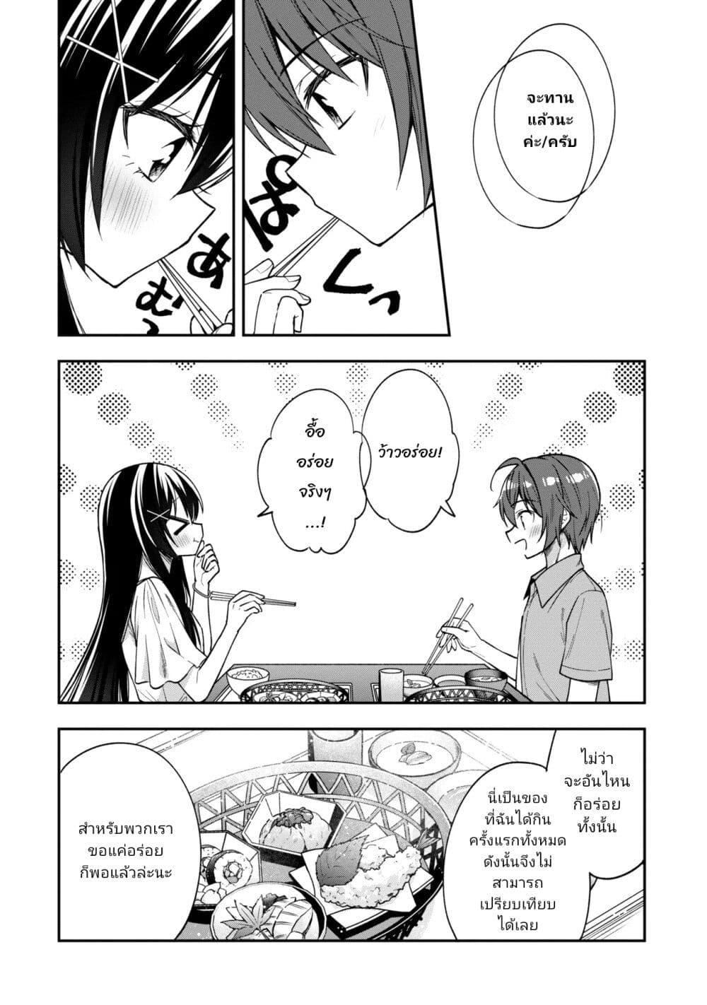 Manga-lc-com อ่านมังงะ อ่านการ์ตูน ออนไลน์ ฟรี I Spoiled “Quderella” Next Door and I’m Going To Give Her a Key to My House ตอนที่ 1 2 3 4 5 6 7 8 9 10 11 12 13 14 ฟรี ไม่มีโฆษณา Manga-lc - อ่าน มังงะ อ่าน การ์ตูน ออนไลน์ อ่านมังงะ ฟรี