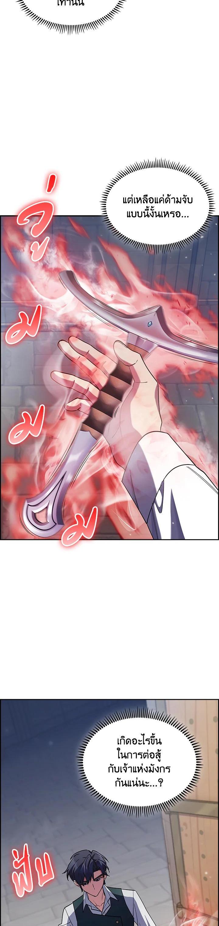 Manga-lc-com อ่านมังงะ อ่านการ์ตูน ออนไลน์ ฟรี I Regressed to My Ruined Family ตอนที่ 1 2 3 4 5 6 7 8 9 10 11 12 13 14 ฟรี ไม่มีโฆษณา Manga-lc - อ่าน มังงะ อ่าน การ์ตูน ออนไลน์ อ่านมังงะ ฟรี