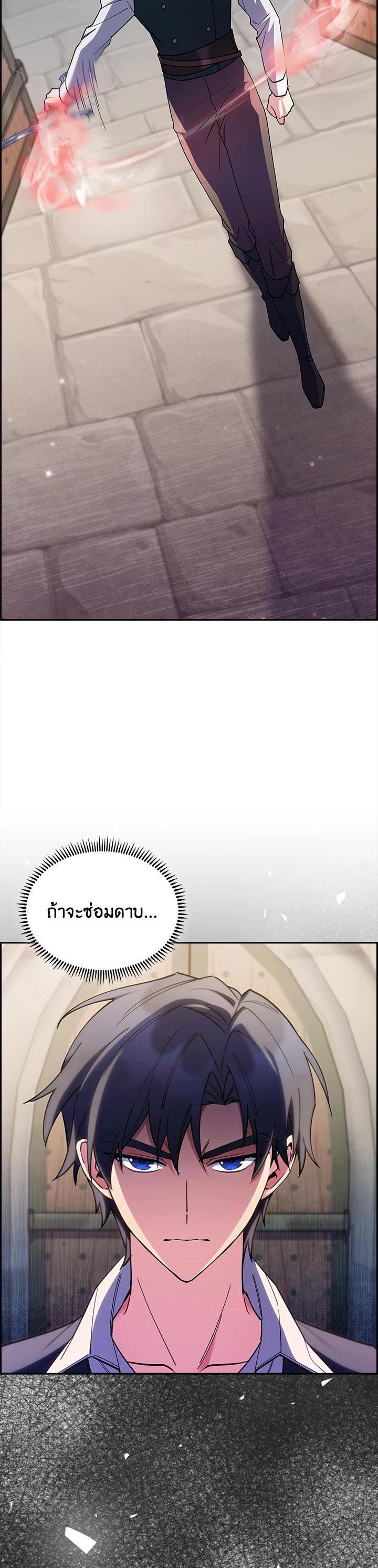 Manga-lc-com อ่านมังงะ อ่านการ์ตูน ออนไลน์ ฟรี I Regressed to My Ruined Family ตอนที่ 1 2 3 4 5 6 7 8 9 10 11 12 13 14 ฟรี ไม่มีโฆษณา Manga-lc - อ่าน มังงะ อ่าน การ์ตูน ออนไลน์ อ่านมังงะ ฟรี