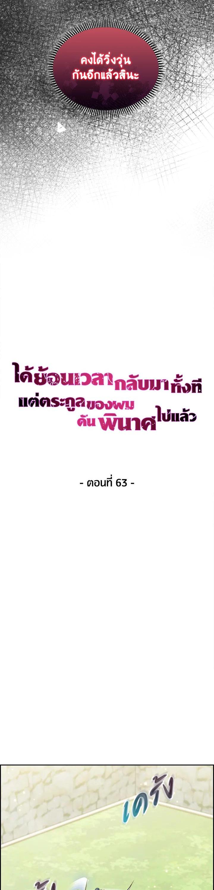 Manga-lc-com อ่านมังงะ อ่านการ์ตูน ออนไลน์ ฟรี I Regressed to My Ruined Family ตอนที่ 1 2 3 4 5 6 7 8 9 10 11 12 13 14 ฟรี ไม่มีโฆษณา Manga-lc - อ่าน มังงะ อ่าน การ์ตูน ออนไลน์ อ่านมังงะ ฟรี