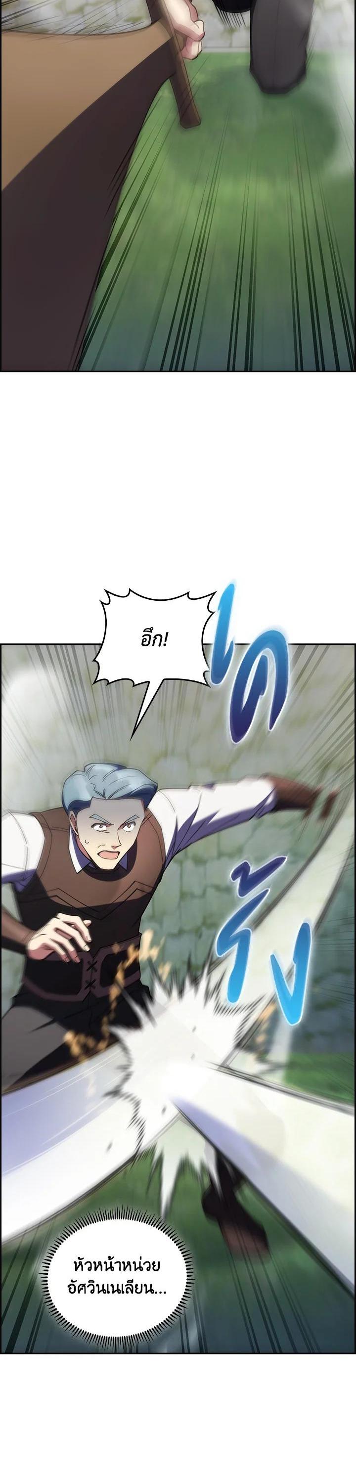 Manga-lc-com อ่านมังงะ อ่านการ์ตูน ออนไลน์ ฟรี I Regressed to My Ruined Family ตอนที่ 1 2 3 4 5 6 7 8 9 10 11 12 13 14 ฟรี ไม่มีโฆษณา Manga-lc - อ่าน มังงะ อ่าน การ์ตูน ออนไลน์ อ่านมังงะ ฟรี