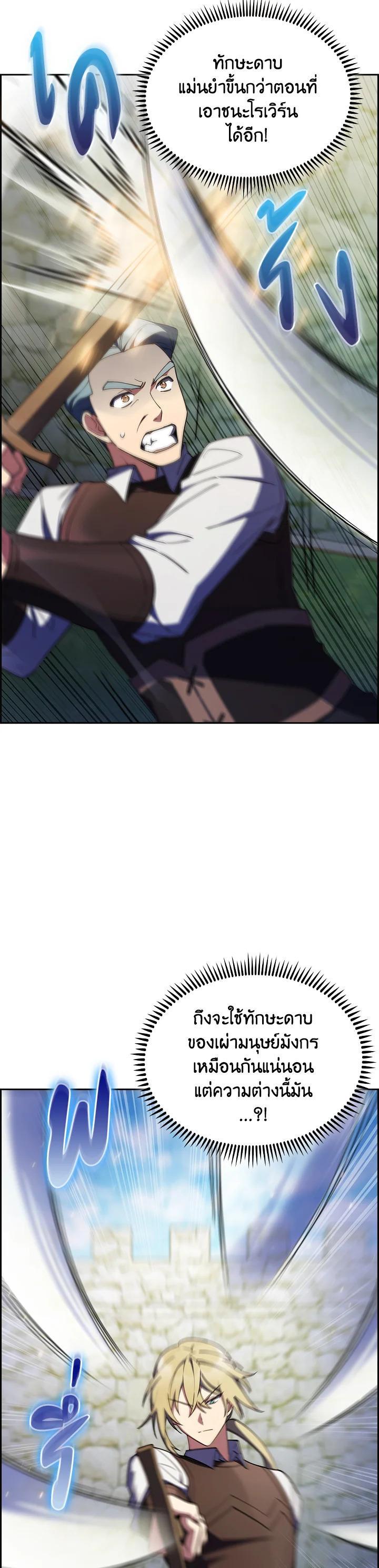 Manga-lc-com อ่านมังงะ อ่านการ์ตูน ออนไลน์ ฟรี I Regressed to My Ruined Family ตอนที่ 1 2 3 4 5 6 7 8 9 10 11 12 13 14 ฟรี ไม่มีโฆษณา Manga-lc - อ่าน มังงะ อ่าน การ์ตูน ออนไลน์ อ่านมังงะ ฟรี