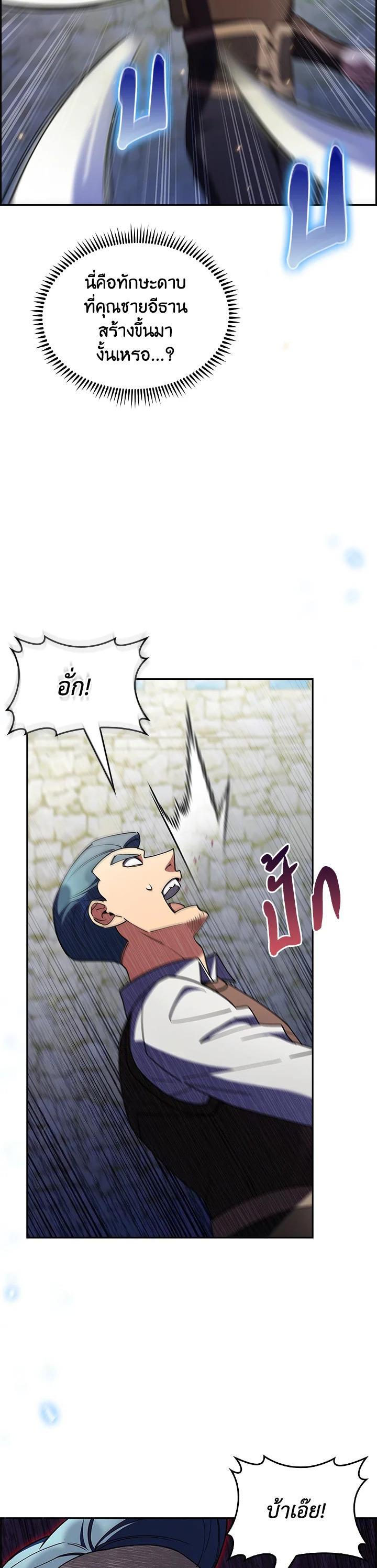 Manga-lc-com อ่านมังงะ อ่านการ์ตูน ออนไลน์ ฟรี I Regressed to My Ruined Family ตอนที่ 1 2 3 4 5 6 7 8 9 10 11 12 13 14 ฟรี ไม่มีโฆษณา Manga-lc - อ่าน มังงะ อ่าน การ์ตูน ออนไลน์ อ่านมังงะ ฟรี