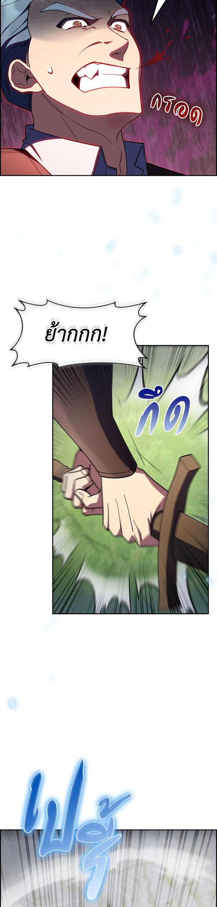 Manga-lc-com อ่านมังงะ อ่านการ์ตูน ออนไลน์ ฟรี I Regressed to My Ruined Family ตอนที่ 1 2 3 4 5 6 7 8 9 10 11 12 13 14 ฟรี ไม่มีโฆษณา Manga-lc - อ่าน มังงะ อ่าน การ์ตูน ออนไลน์ อ่านมังงะ ฟรี