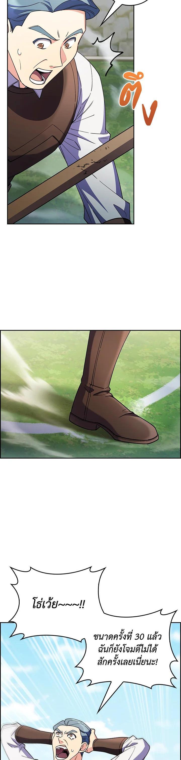 Manga-lc-com อ่านมังงะ อ่านการ์ตูน ออนไลน์ ฟรี I Regressed to My Ruined Family ตอนที่ 1 2 3 4 5 6 7 8 9 10 11 12 13 14 ฟรี ไม่มีโฆษณา Manga-lc - อ่าน มังงะ อ่าน การ์ตูน ออนไลน์ อ่านมังงะ ฟรี