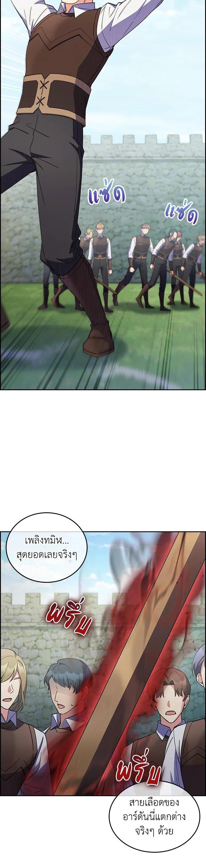 Manga-lc-com อ่านมังงะ อ่านการ์ตูน ออนไลน์ ฟรี I Regressed to My Ruined Family ตอนที่ 1 2 3 4 5 6 7 8 9 10 11 12 13 14 ฟรี ไม่มีโฆษณา Manga-lc - อ่าน มังงะ อ่าน การ์ตูน ออนไลน์ อ่านมังงะ ฟรี