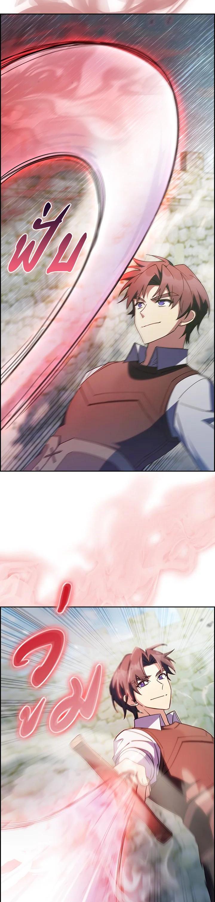 Manga-lc-com อ่านมังงะ อ่านการ์ตูน ออนไลน์ ฟรี I Regressed to My Ruined Family ตอนที่ 1 2 3 4 5 6 7 8 9 10 11 12 13 14 ฟรี ไม่มีโฆษณา Manga-lc - อ่าน มังงะ อ่าน การ์ตูน ออนไลน์ อ่านมังงะ ฟรี