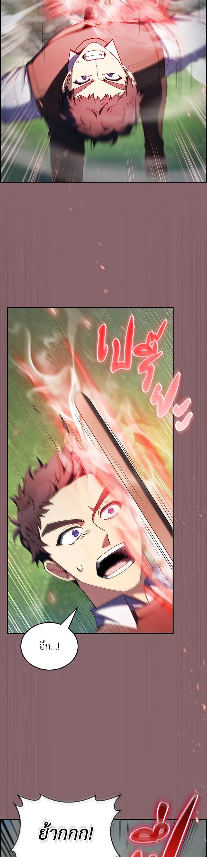 Manga-lc-com อ่านมังงะ อ่านการ์ตูน ออนไลน์ ฟรี I Regressed to My Ruined Family ตอนที่ 1 2 3 4 5 6 7 8 9 10 11 12 13 14 ฟรี ไม่มีโฆษณา Manga-lc - อ่าน มังงะ อ่าน การ์ตูน ออนไลน์ อ่านมังงะ ฟรี