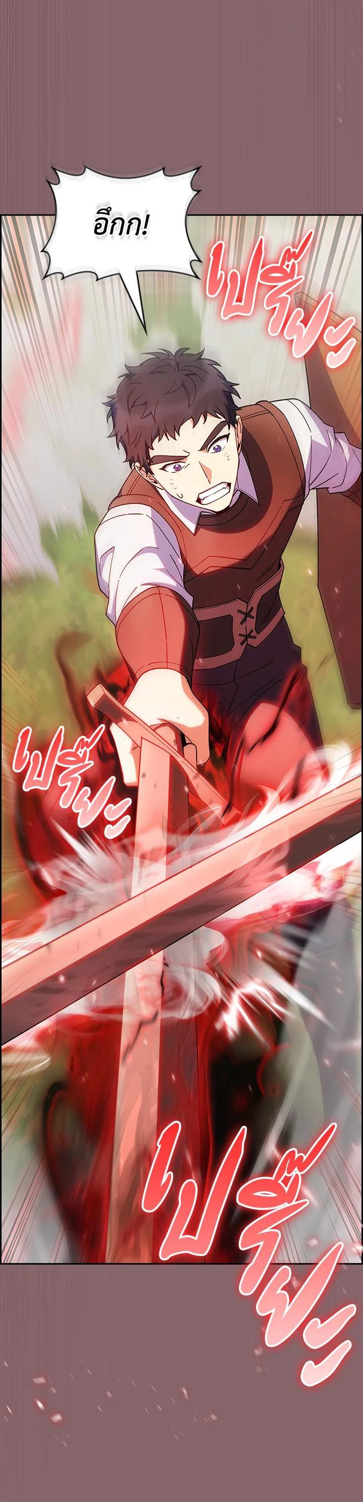 Manga-lc-com อ่านมังงะ อ่านการ์ตูน ออนไลน์ ฟรี I Regressed to My Ruined Family ตอนที่ 1 2 3 4 5 6 7 8 9 10 11 12 13 14 ฟรี ไม่มีโฆษณา Manga-lc - อ่าน มังงะ อ่าน การ์ตูน ออนไลน์ อ่านมังงะ ฟรี