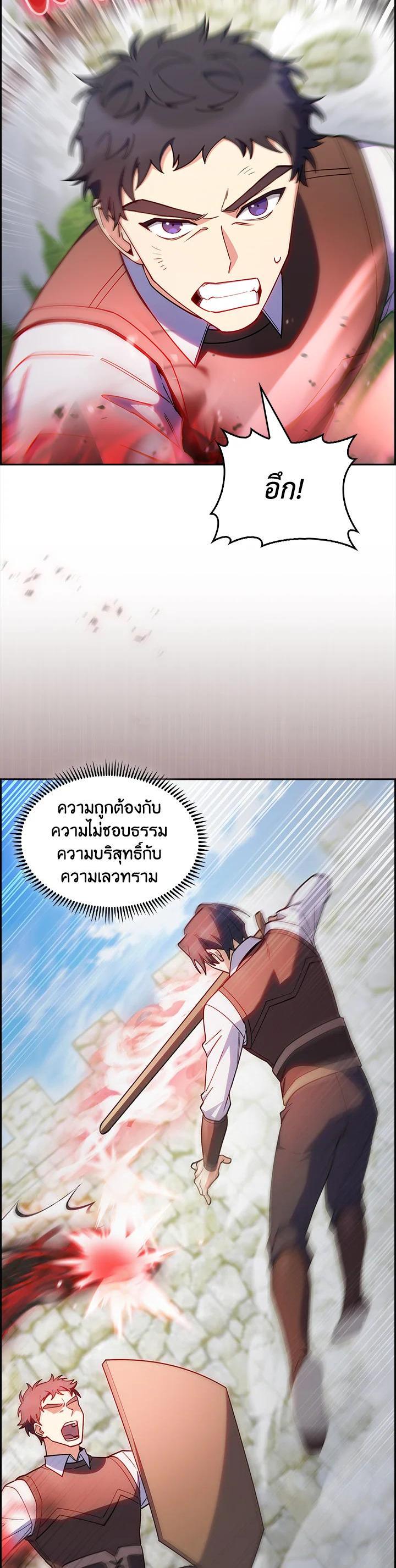 Manga-lc-com อ่านมังงะ อ่านการ์ตูน ออนไลน์ ฟรี I Regressed to My Ruined Family ตอนที่ 1 2 3 4 5 6 7 8 9 10 11 12 13 14 ฟรี ไม่มีโฆษณา Manga-lc - อ่าน มังงะ อ่าน การ์ตูน ออนไลน์ อ่านมังงะ ฟรี