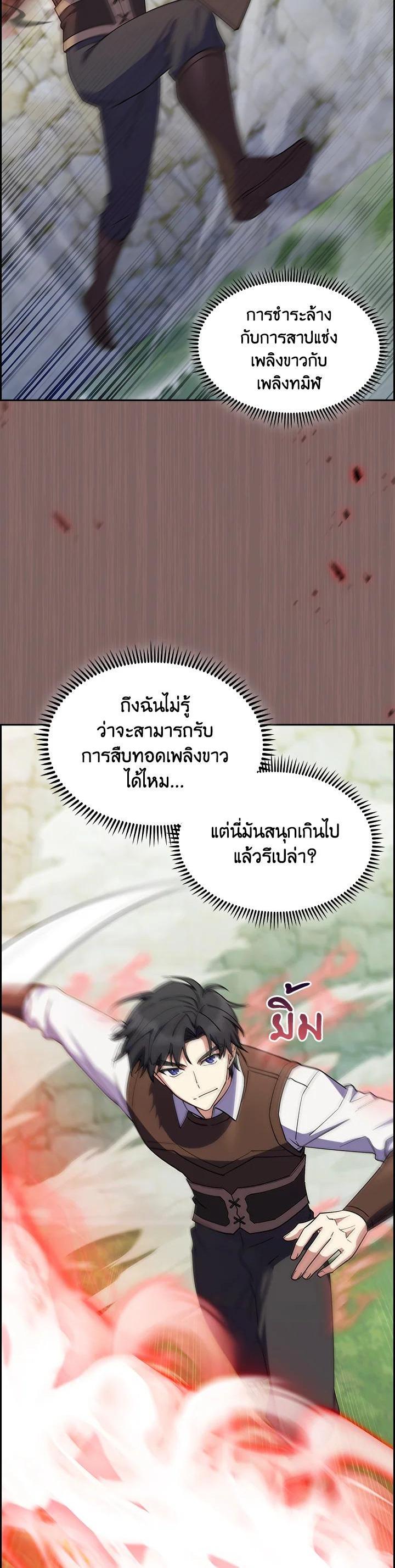 Manga-lc-com อ่านมังงะ อ่านการ์ตูน ออนไลน์ ฟรี I Regressed to My Ruined Family ตอนที่ 1 2 3 4 5 6 7 8 9 10 11 12 13 14 ฟรี ไม่มีโฆษณา Manga-lc - อ่าน มังงะ อ่าน การ์ตูน ออนไลน์ อ่านมังงะ ฟรี