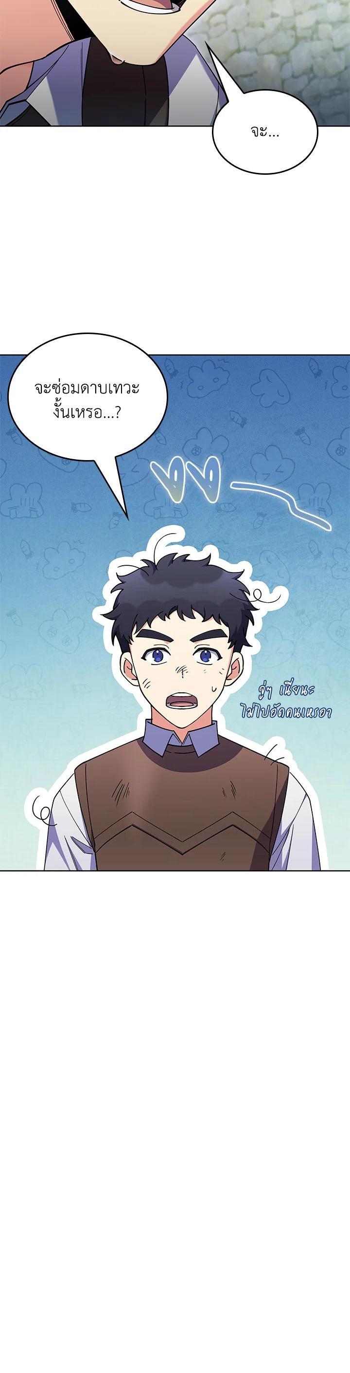 Manga-lc-com อ่านมังงะ อ่านการ์ตูน ออนไลน์ ฟรี I Regressed to My Ruined Family ตอนที่ 1 2 3 4 5 6 7 8 9 10 11 12 13 14 ฟรี ไม่มีโฆษณา Manga-lc - อ่าน มังงะ อ่าน การ์ตูน ออนไลน์ อ่านมังงะ ฟรี