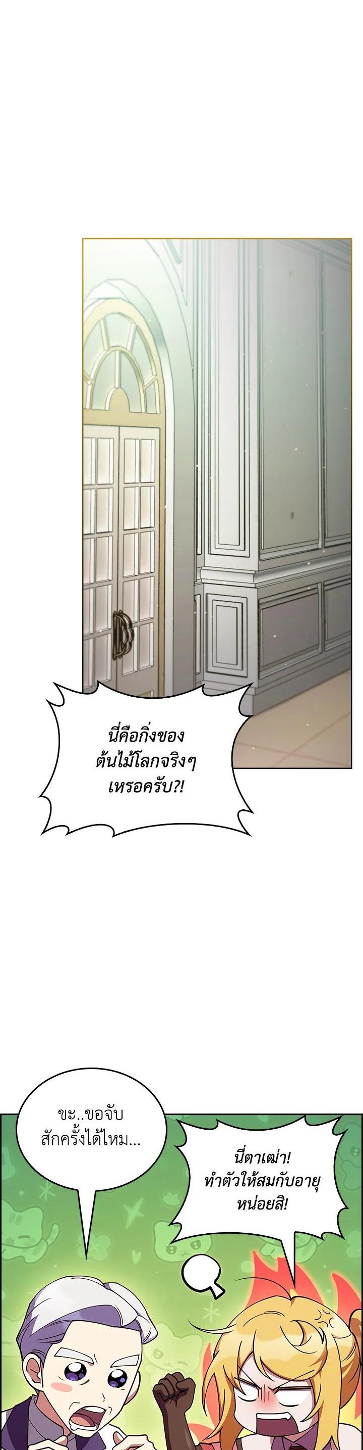 Manga-lc-com อ่านมังงะ อ่านการ์ตูน ออนไลน์ ฟรี I Regressed to My Ruined Family ตอนที่ 1 2 3 4 5 6 7 8 9 10 11 12 13 14 ฟรี ไม่มีโฆษณา Manga-lc - อ่าน มังงะ อ่าน การ์ตูน ออนไลน์ อ่านมังงะ ฟรี