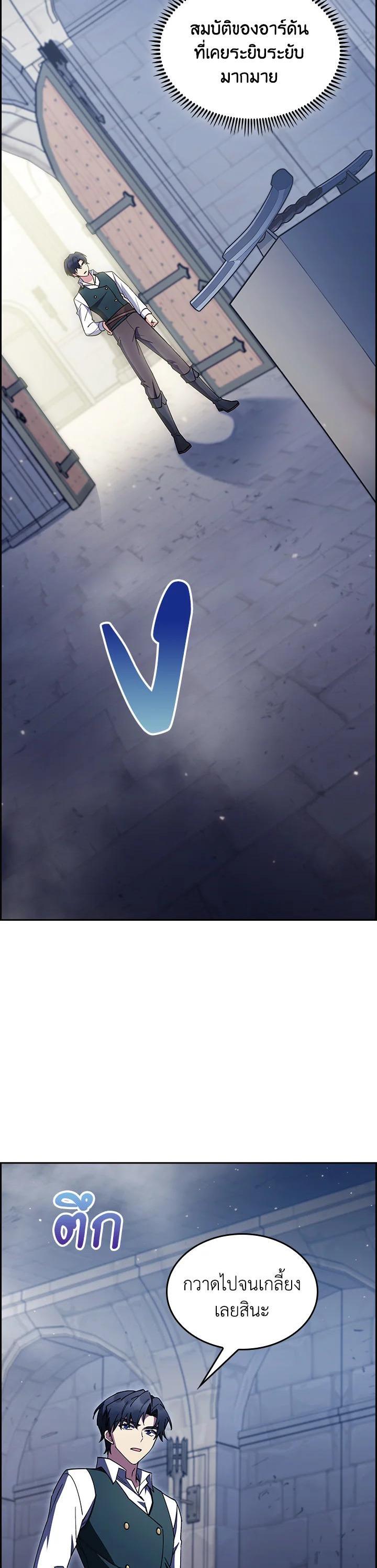 Manga-lc-com อ่านมังงะ อ่านการ์ตูน ออนไลน์ ฟรี I Regressed to My Ruined Family ตอนที่ 1 2 3 4 5 6 7 8 9 10 11 12 13 14 ฟรี ไม่มีโฆษณา Manga-lc - อ่าน มังงะ อ่าน การ์ตูน ออนไลน์ อ่านมังงะ ฟรี