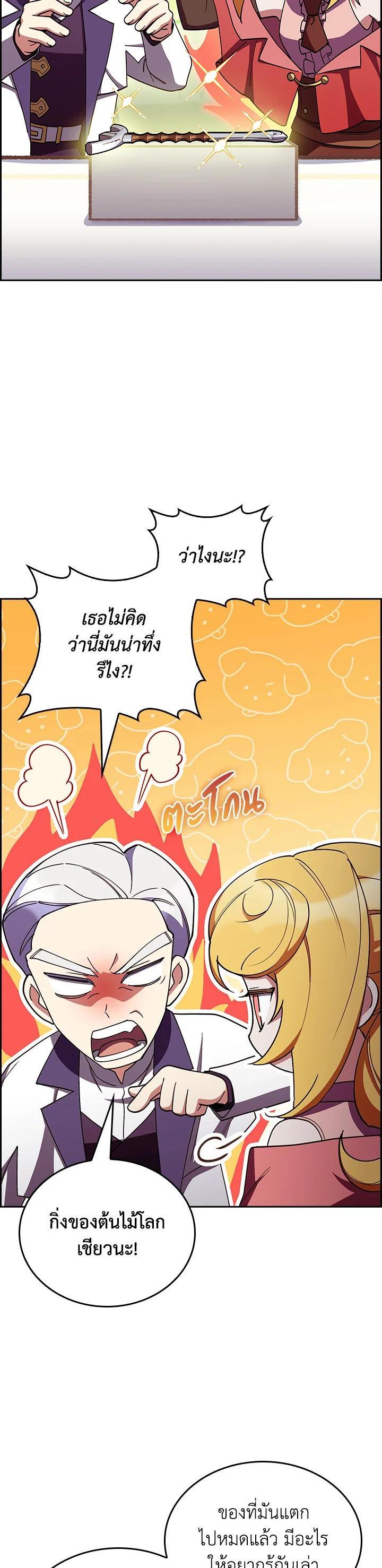Manga-lc-com อ่านมังงะ อ่านการ์ตูน ออนไลน์ ฟรี I Regressed to My Ruined Family ตอนที่ 1 2 3 4 5 6 7 8 9 10 11 12 13 14 ฟรี ไม่มีโฆษณา Manga-lc - อ่าน มังงะ อ่าน การ์ตูน ออนไลน์ อ่านมังงะ ฟรี