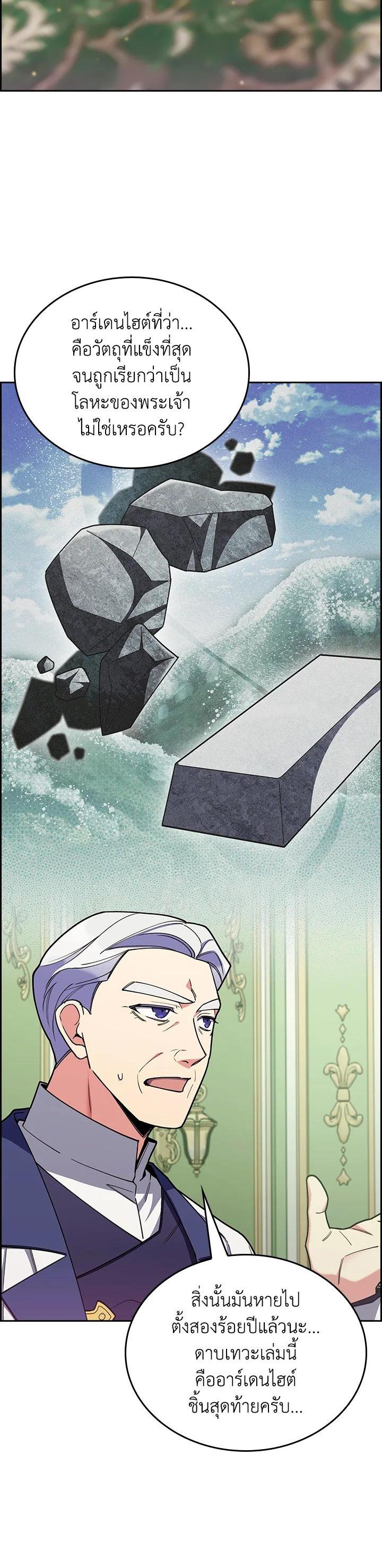 Manga-lc-com อ่านมังงะ อ่านการ์ตูน ออนไลน์ ฟรี I Regressed to My Ruined Family ตอนที่ 1 2 3 4 5 6 7 8 9 10 11 12 13 14 ฟรี ไม่มีโฆษณา Manga-lc - อ่าน มังงะ อ่าน การ์ตูน ออนไลน์ อ่านมังงะ ฟรี