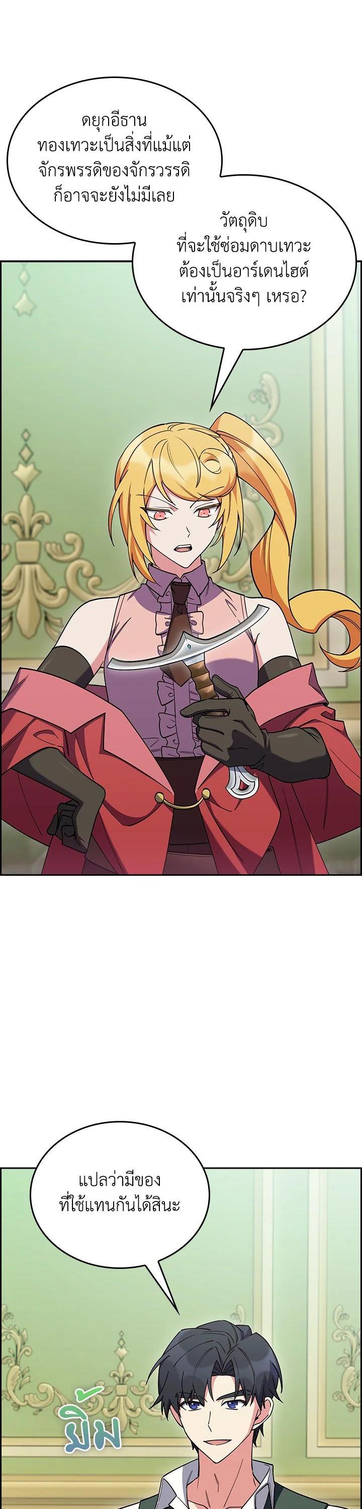 Manga-lc-com อ่านมังงะ อ่านการ์ตูน ออนไลน์ ฟรี I Regressed to My Ruined Family ตอนที่ 1 2 3 4 5 6 7 8 9 10 11 12 13 14 ฟรี ไม่มีโฆษณา Manga-lc - อ่าน มังงะ อ่าน การ์ตูน ออนไลน์ อ่านมังงะ ฟรี