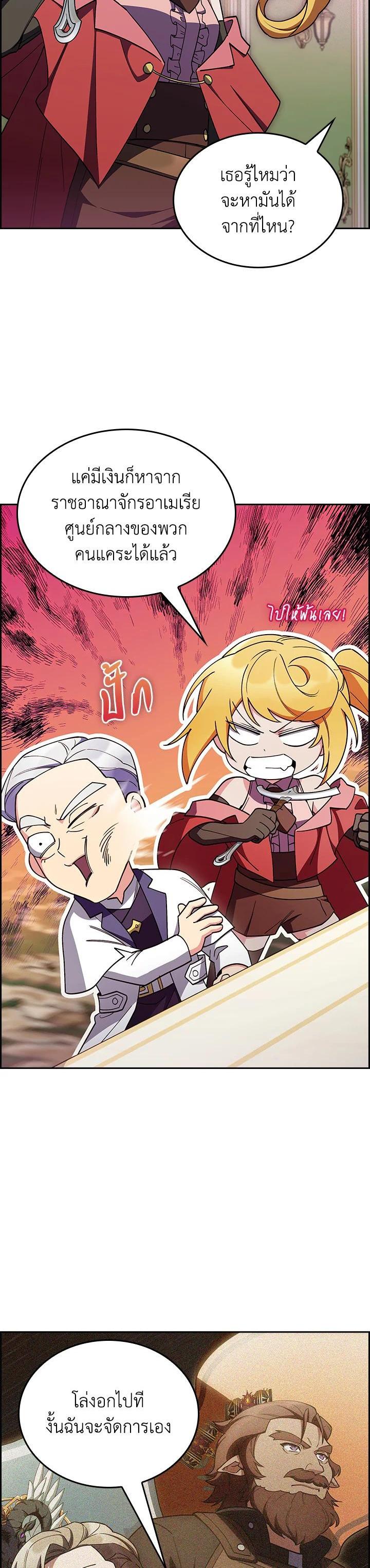 Manga-lc-com อ่านมังงะ อ่านการ์ตูน ออนไลน์ ฟรี I Regressed to My Ruined Family ตอนที่ 1 2 3 4 5 6 7 8 9 10 11 12 13 14 ฟรี ไม่มีโฆษณา Manga-lc - อ่าน มังงะ อ่าน การ์ตูน ออนไลน์ อ่านมังงะ ฟรี