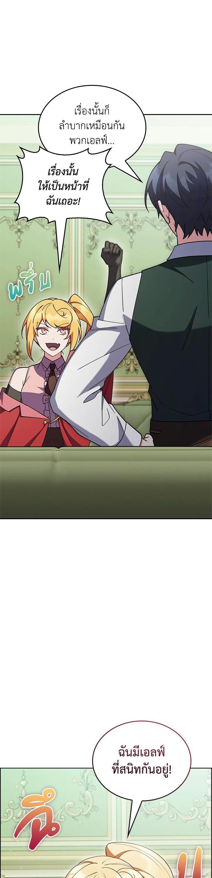 Manga-lc-com อ่านมังงะ อ่านการ์ตูน ออนไลน์ ฟรี I Regressed to My Ruined Family ตอนที่ 1 2 3 4 5 6 7 8 9 10 11 12 13 14 ฟรี ไม่มีโฆษณา Manga-lc - อ่าน มังงะ อ่าน การ์ตูน ออนไลน์ อ่านมังงะ ฟรี