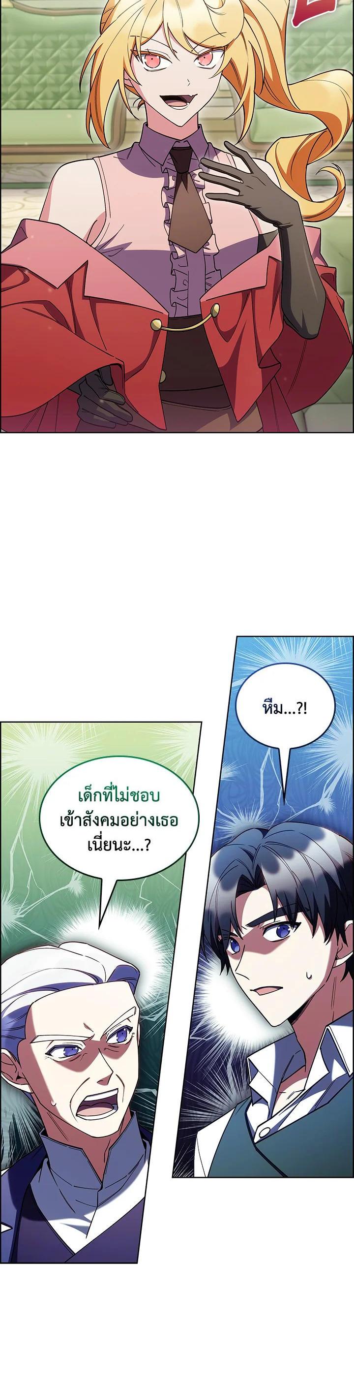 Manga-lc-com อ่านมังงะ อ่านการ์ตูน ออนไลน์ ฟรี I Regressed to My Ruined Family ตอนที่ 1 2 3 4 5 6 7 8 9 10 11 12 13 14 ฟรี ไม่มีโฆษณา Manga-lc - อ่าน มังงะ อ่าน การ์ตูน ออนไลน์ อ่านมังงะ ฟรี