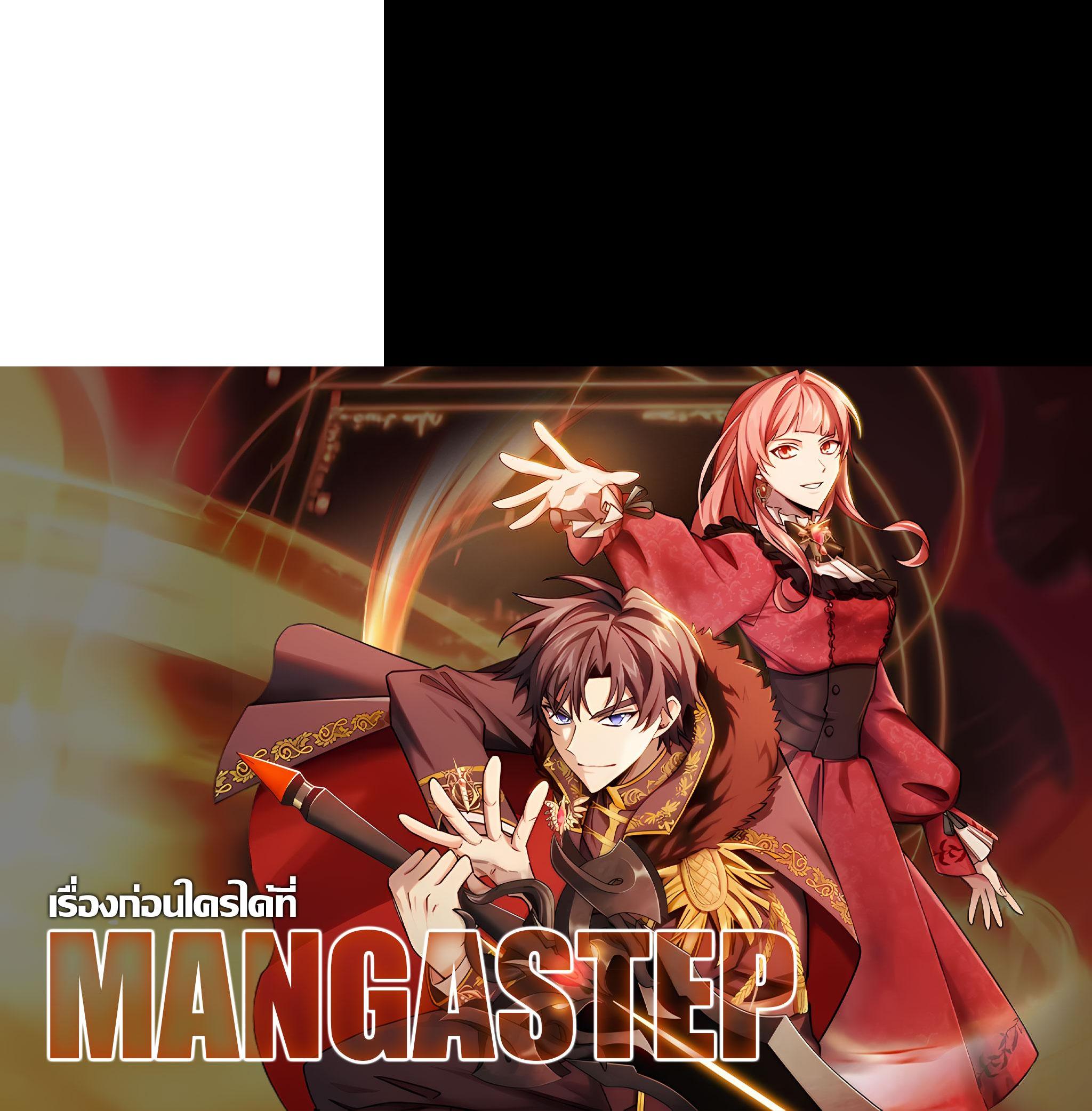 Manga-lc-com อ่านมังงะ อ่านการ์ตูน ออนไลน์ ฟรี I Regressed to My Ruined Family ตอนที่ 1 2 3 4 5 6 7 8 9 10 11 12 13 14 ฟรี ไม่มีโฆษณา Manga-lc - อ่าน มังงะ อ่าน การ์ตูน ออนไลน์ อ่านมังงะ ฟรี