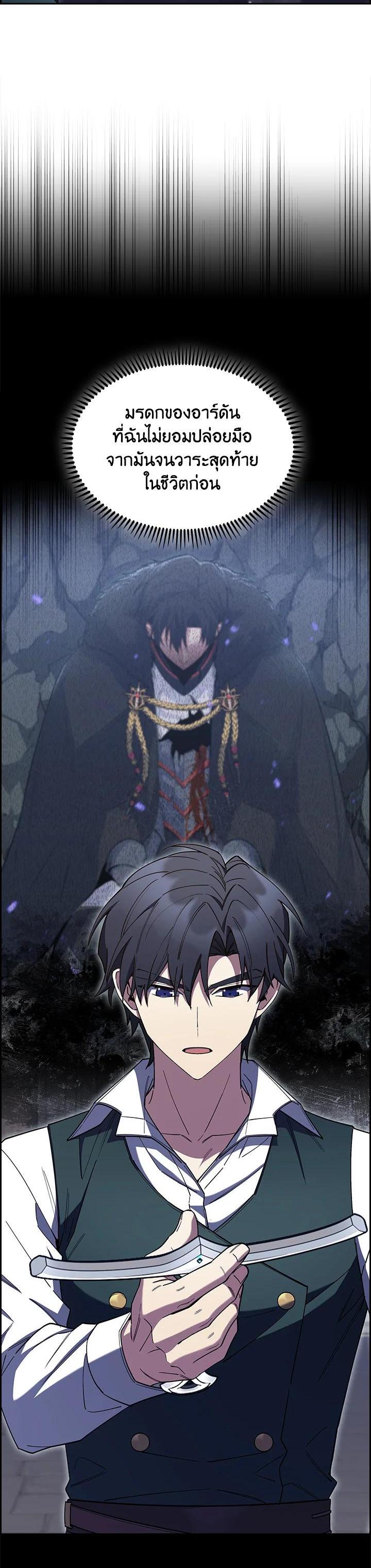 Manga-lc-com อ่านมังงะ อ่านการ์ตูน ออนไลน์ ฟรี I Regressed to My Ruined Family ตอนที่ 1 2 3 4 5 6 7 8 9 10 11 12 13 14 ฟรี ไม่มีโฆษณา Manga-lc - อ่าน มังงะ อ่าน การ์ตูน ออนไลน์ อ่านมังงะ ฟรี