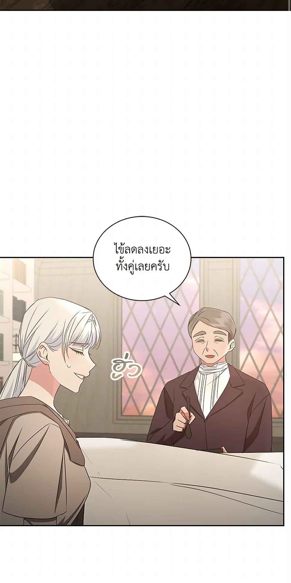 Manga-lc-com อ่านมังงะ อ่านการ์ตูน ออนไลน์ ฟรี I’ll Change My Fate To Be Executed ตอนที่ 1 2 3 4 5 6 7 8 9 10 11 12 13 14 ฟรี ไม่มีโฆษณา Manga-lc - อ่าน มังงะ อ่าน การ์ตูน ออนไลน์ อ่านมังงะ ฟรี