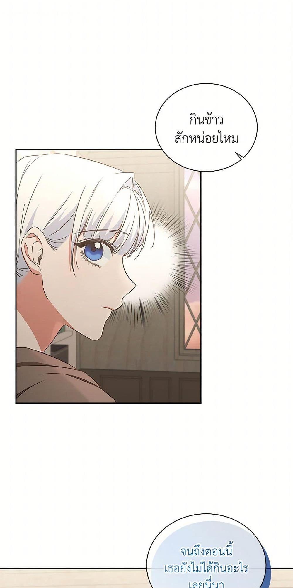 Manga-lc-com อ่านมังงะ อ่านการ์ตูน ออนไลน์ ฟรี I’ll Change My Fate To Be Executed ตอนที่ 1 2 3 4 5 6 7 8 9 10 11 12 13 14 ฟรี ไม่มีโฆษณา Manga-lc - อ่าน มังงะ อ่าน การ์ตูน ออนไลน์ อ่านมังงะ ฟรี