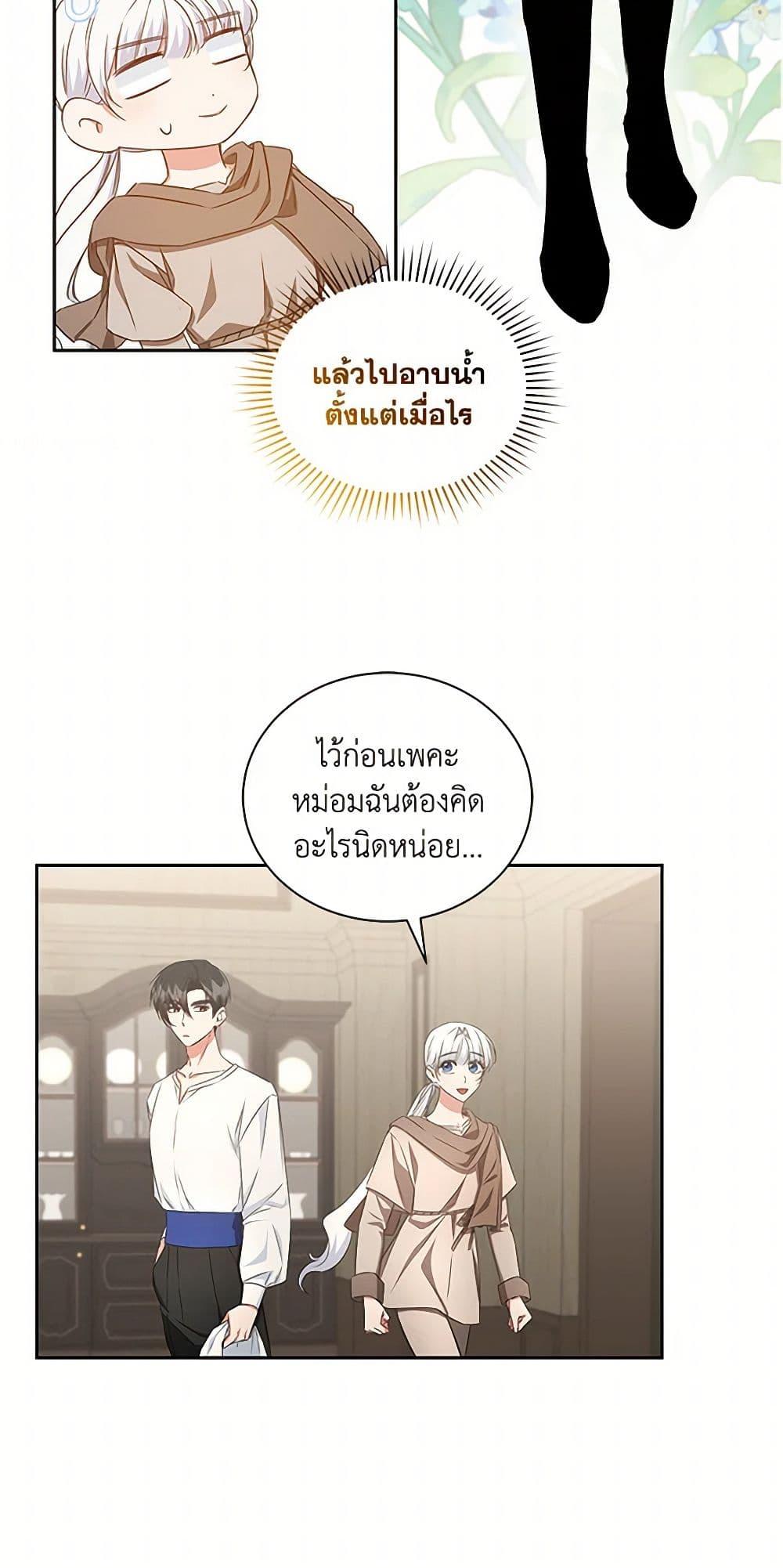 Manga-lc-com อ่านมังงะ อ่านการ์ตูน ออนไลน์ ฟรี I’ll Change My Fate To Be Executed ตอนที่ 1 2 3 4 5 6 7 8 9 10 11 12 13 14 ฟรี ไม่มีโฆษณา Manga-lc - อ่าน มังงะ อ่าน การ์ตูน ออนไลน์ อ่านมังงะ ฟรี