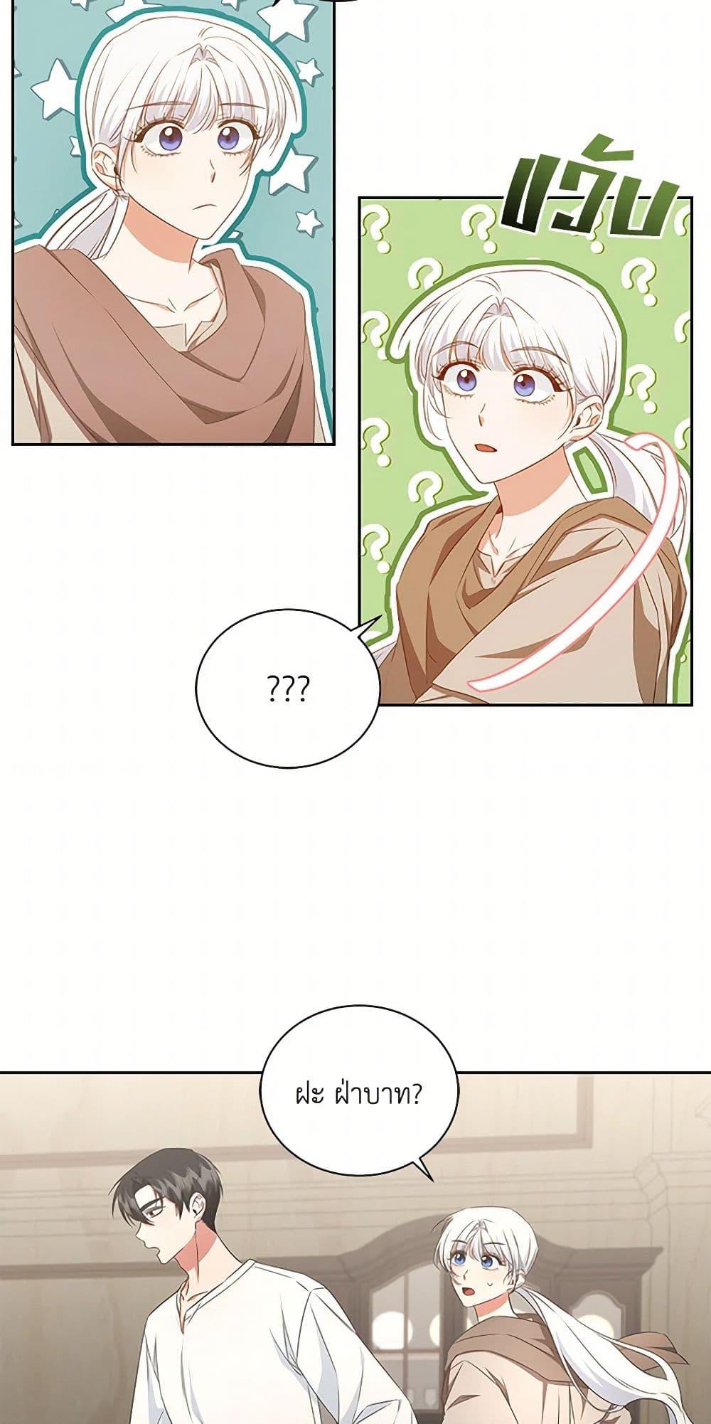 Manga-lc-com อ่านมังงะ อ่านการ์ตูน ออนไลน์ ฟรี I’ll Change My Fate To Be Executed ตอนที่ 1 2 3 4 5 6 7 8 9 10 11 12 13 14 ฟรี ไม่มีโฆษณา Manga-lc - อ่าน มังงะ อ่าน การ์ตูน ออนไลน์ อ่านมังงะ ฟรี