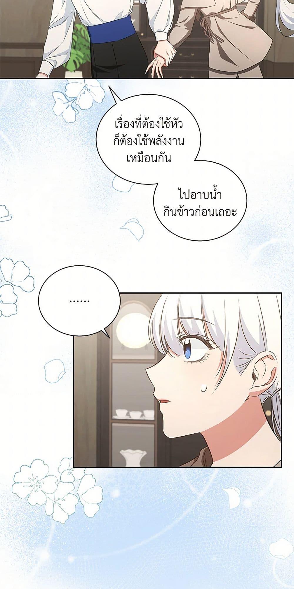 Manga-lc-com อ่านมังงะ อ่านการ์ตูน ออนไลน์ ฟรี I’ll Change My Fate To Be Executed ตอนที่ 1 2 3 4 5 6 7 8 9 10 11 12 13 14 ฟรี ไม่มีโฆษณา Manga-lc - อ่าน มังงะ อ่าน การ์ตูน ออนไลน์ อ่านมังงะ ฟรี